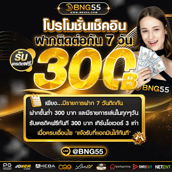 BNG55 Thưởng 300 tân thủ