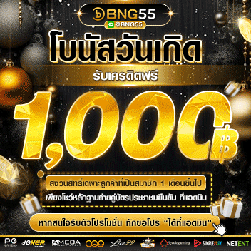 BNG55 Nạp 100 nhận 1.000