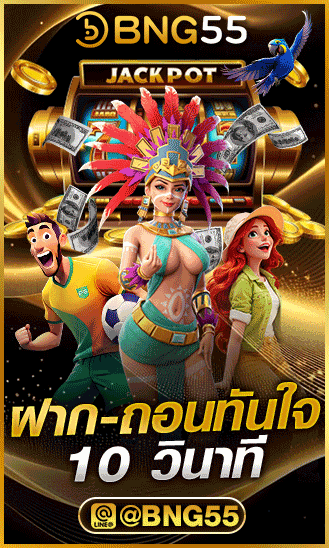 BNG55 Khuyến mãi nổ hũ & casino — slide 1
