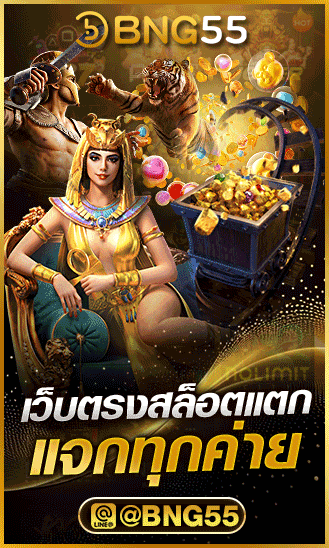 BNG55 Khuyến mãi nổ hũ & casino — slide 3