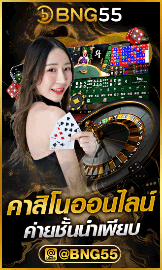 BNG55 Khuyến mãi nổ hũ & casino — slide 4
