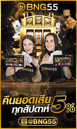 BNG55 Khuyến mãi nổ hũ & casino — slide 5
